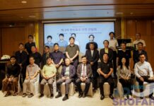 “아는 만큼 안전해진다” 재미얀마 한인회, 멜리아 호텔서 제2차 안전간담회 개최