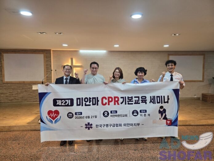 260621-Rescue Class (6)