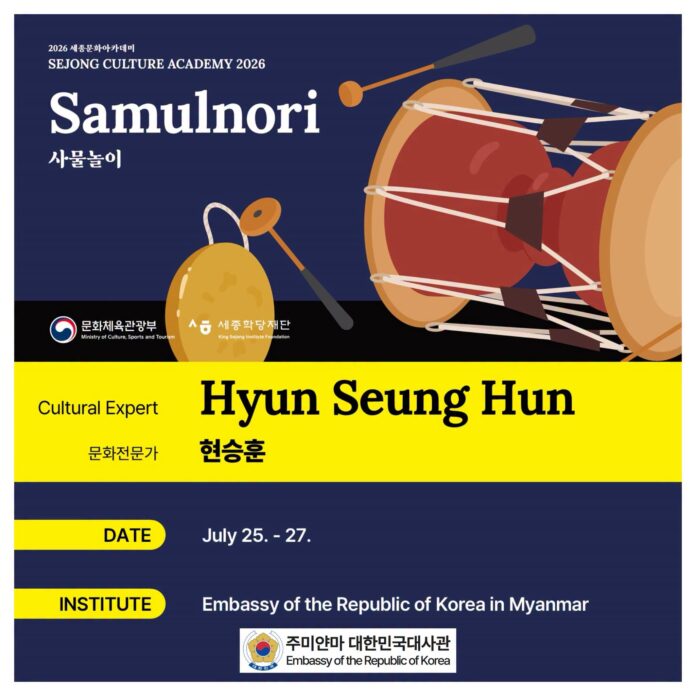 260701-Samulnori