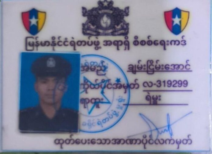 260716-Fake Police