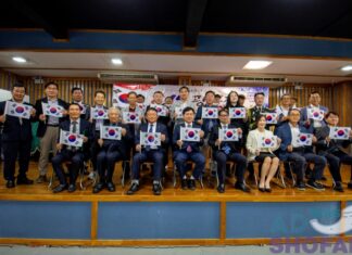 양곤 코리아센터에서 제81주년 광복절 기념식 개최