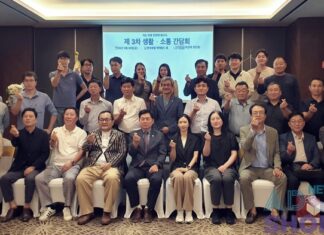 재미얀마 한인회 3차 안전간담회 개최, 치안·관광사고·인권·보험 대응 총점검