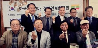 KMAESS 공식 출범, 한·미얀마 경제안보 협력 플랫폼 가동…정책·학술·기업 연결