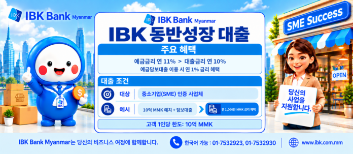 260929-IBK