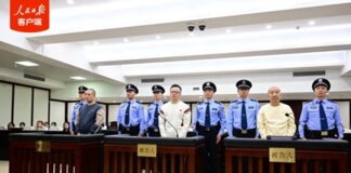 미얀마 Kokang 사기조직 관련 61명 중국서 유죄…3명 사형 선고