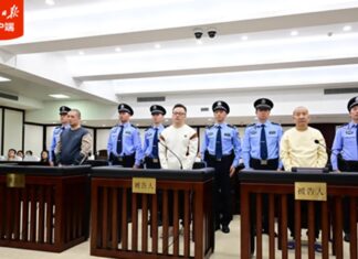 미얀마 Kokang 사기조직 관련 61명 중국서 유죄…3명 사형 선고