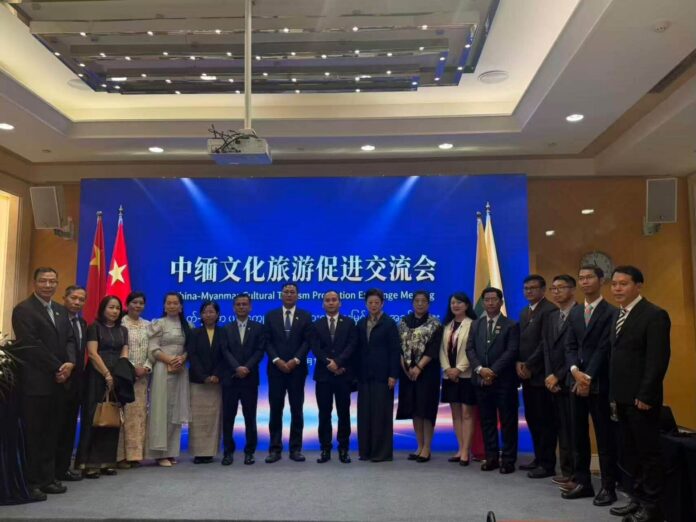 261019-China-Myanmar Culture and Tourism Promotion
