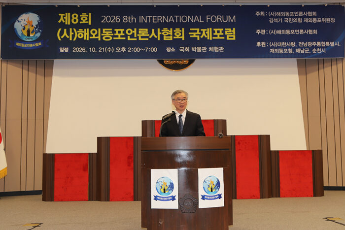 (사)해외동포 언론사협회 김훈 회장